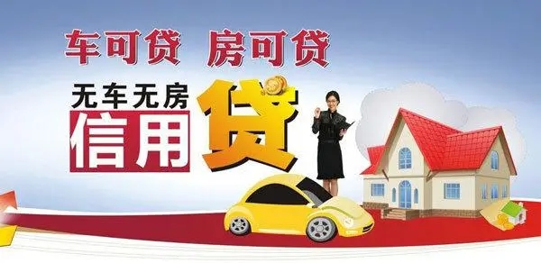 珠海押车借款有哪些公司