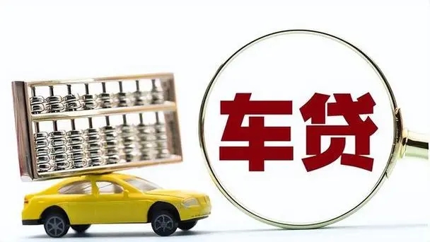 珠海汽车抵押非本人车